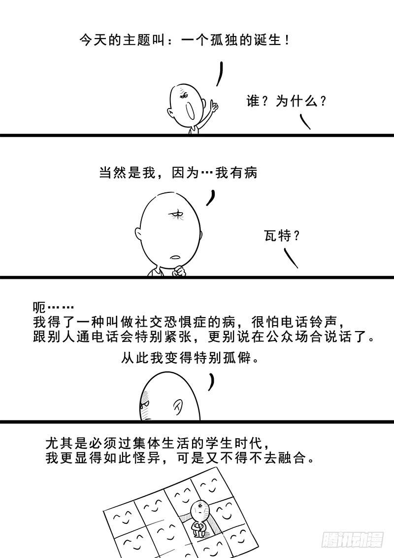 《贞操拯救者》漫画最新章节179.花街改革免费下拉式在线观看章节第【13】张图片