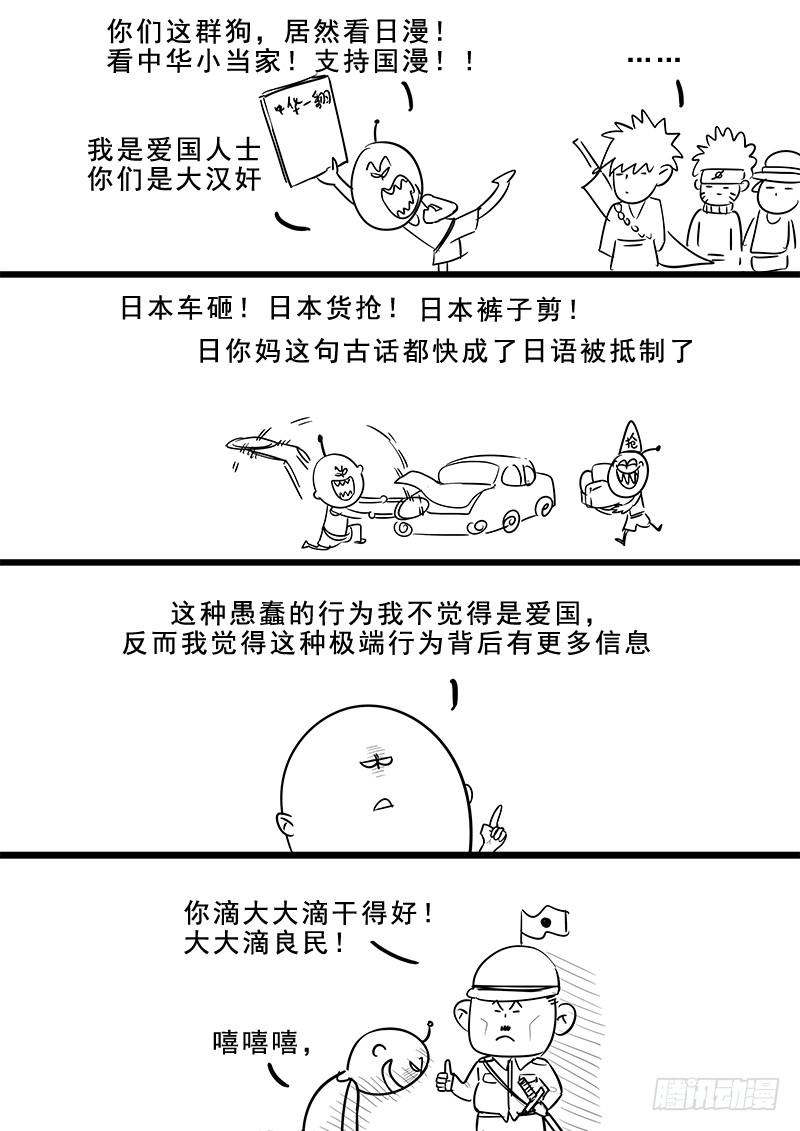 《贞操拯救者》漫画最新章节180.花魁月照免费下拉式在线观看章节第【14】张图片