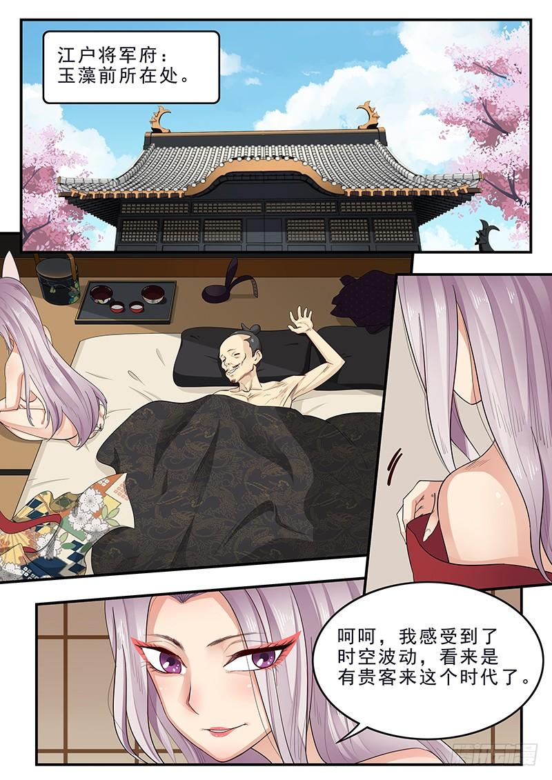 《贞操拯救者》漫画最新章节182.持久战免费下拉式在线观看章节第【12】张图片