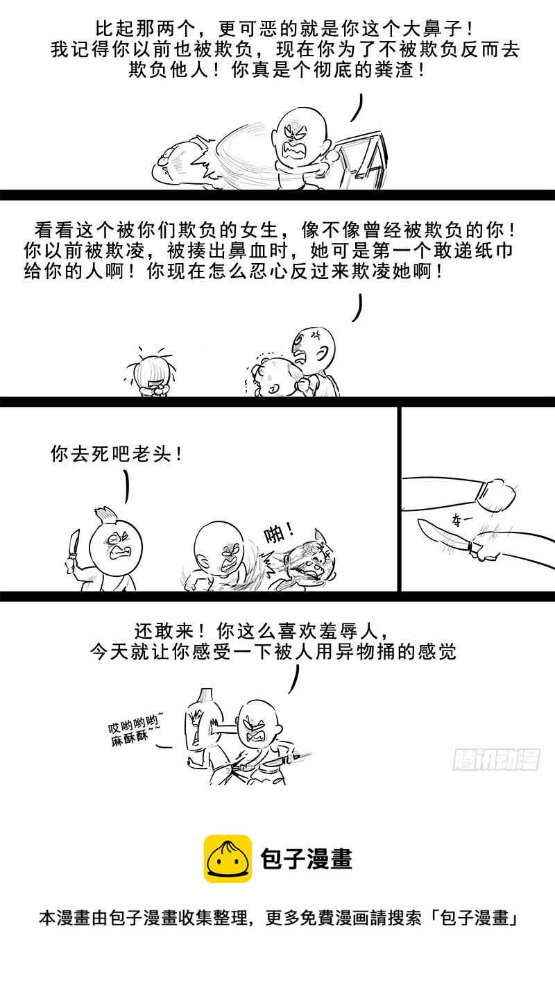 《贞操拯救者》漫画最新章节182.持久战免费下拉式在线观看章节第【25】张图片