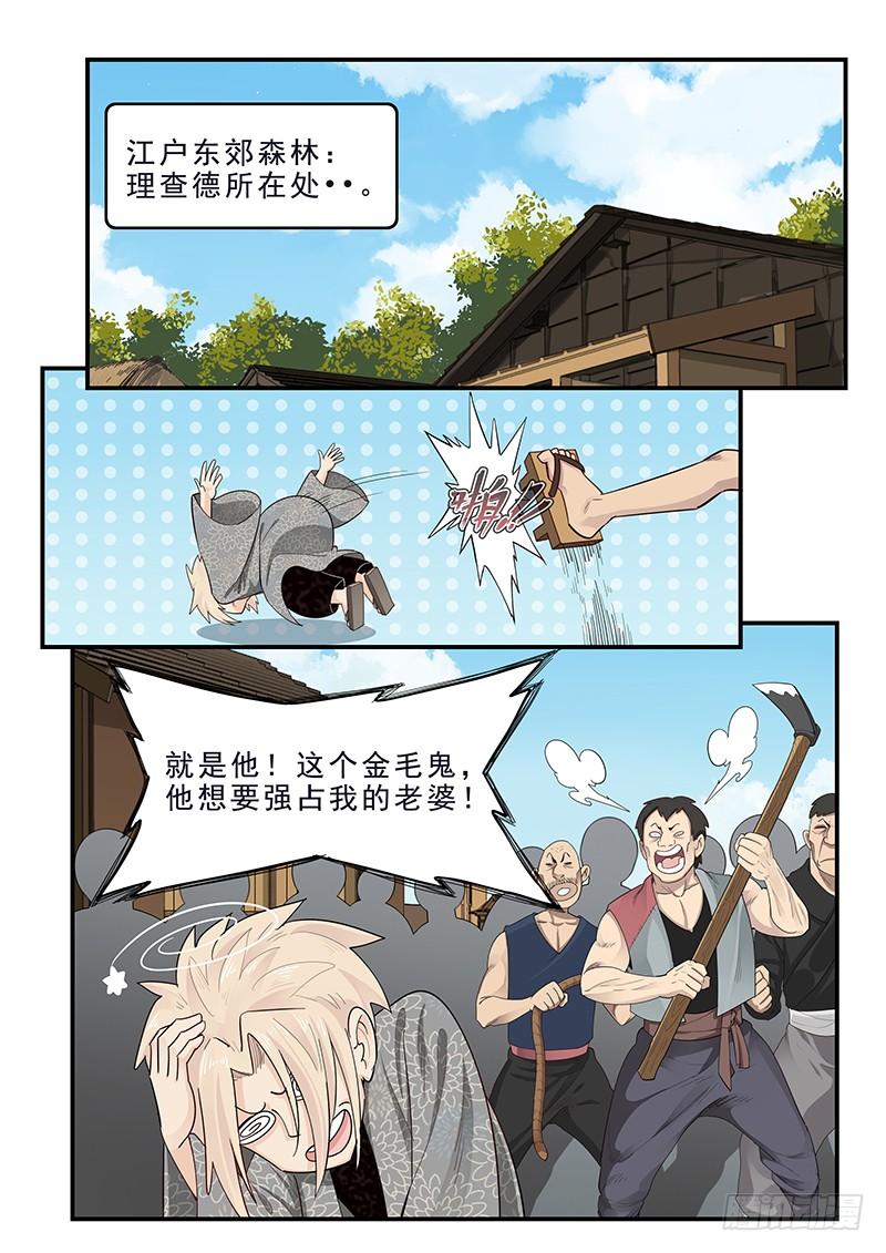 《贞操拯救者》漫画最新章节182.持久战免费下拉式在线观看章节第【4】张图片