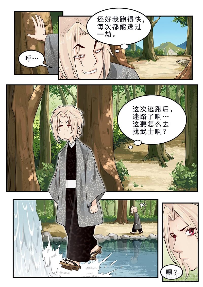 《贞操拯救者》漫画最新章节182.持久战免费下拉式在线观看章节第【7】张图片