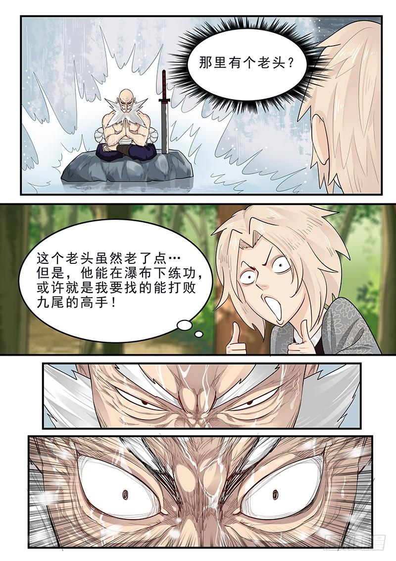 《贞操拯救者》漫画最新章节182.持久战免费下拉式在线观看章节第【8】张图片