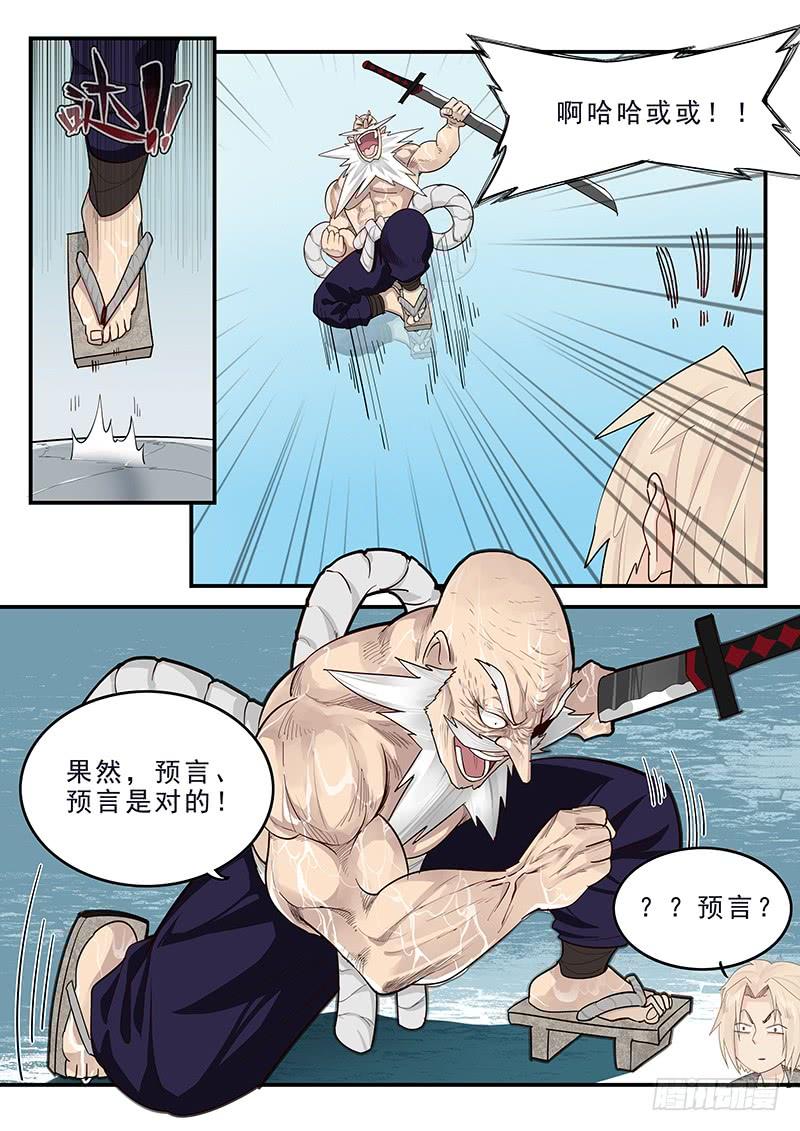 《贞操拯救者》漫画最新章节182.持久战免费下拉式在线观看章节第【9】张图片