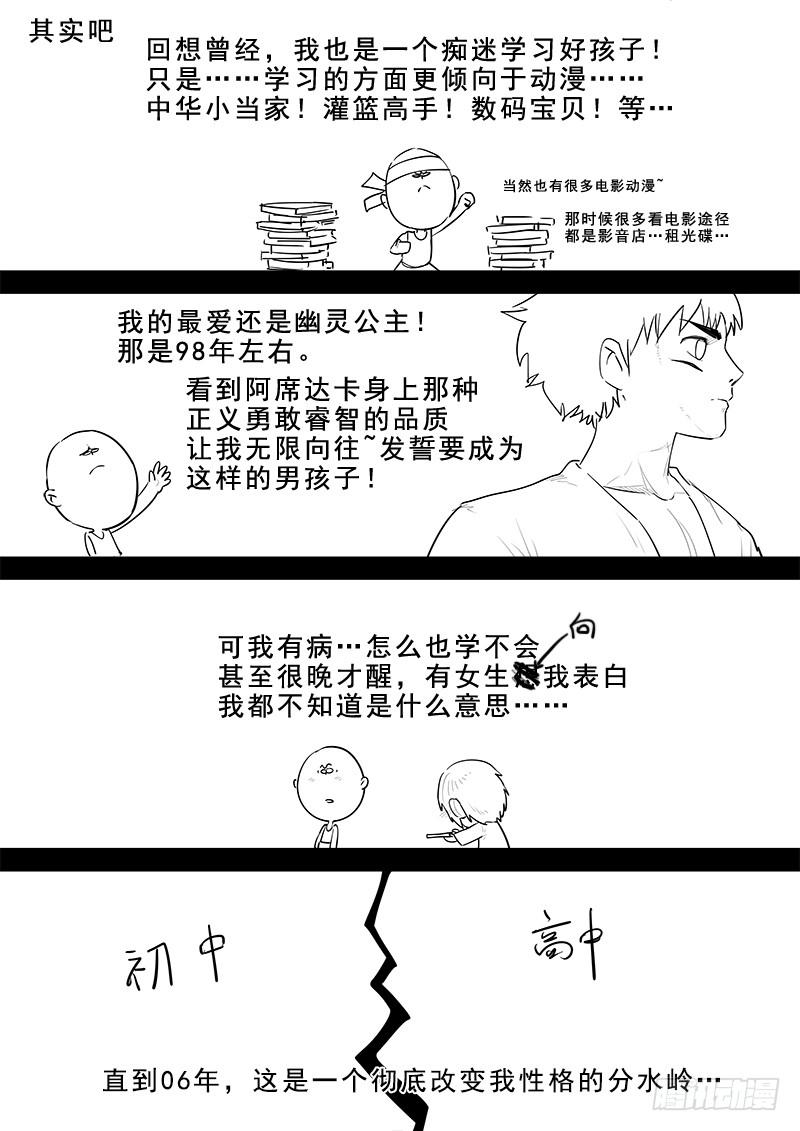 《贞操拯救者》漫画最新章节185.花魁道中免费下拉式在线观看章节第【13】张图片