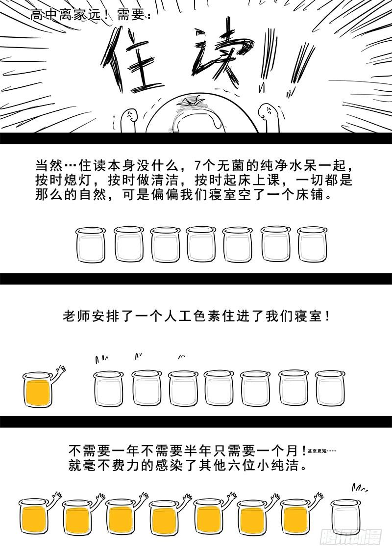 《贞操拯救者》漫画最新章节185.花魁道中免费下拉式在线观看章节第【14】张图片