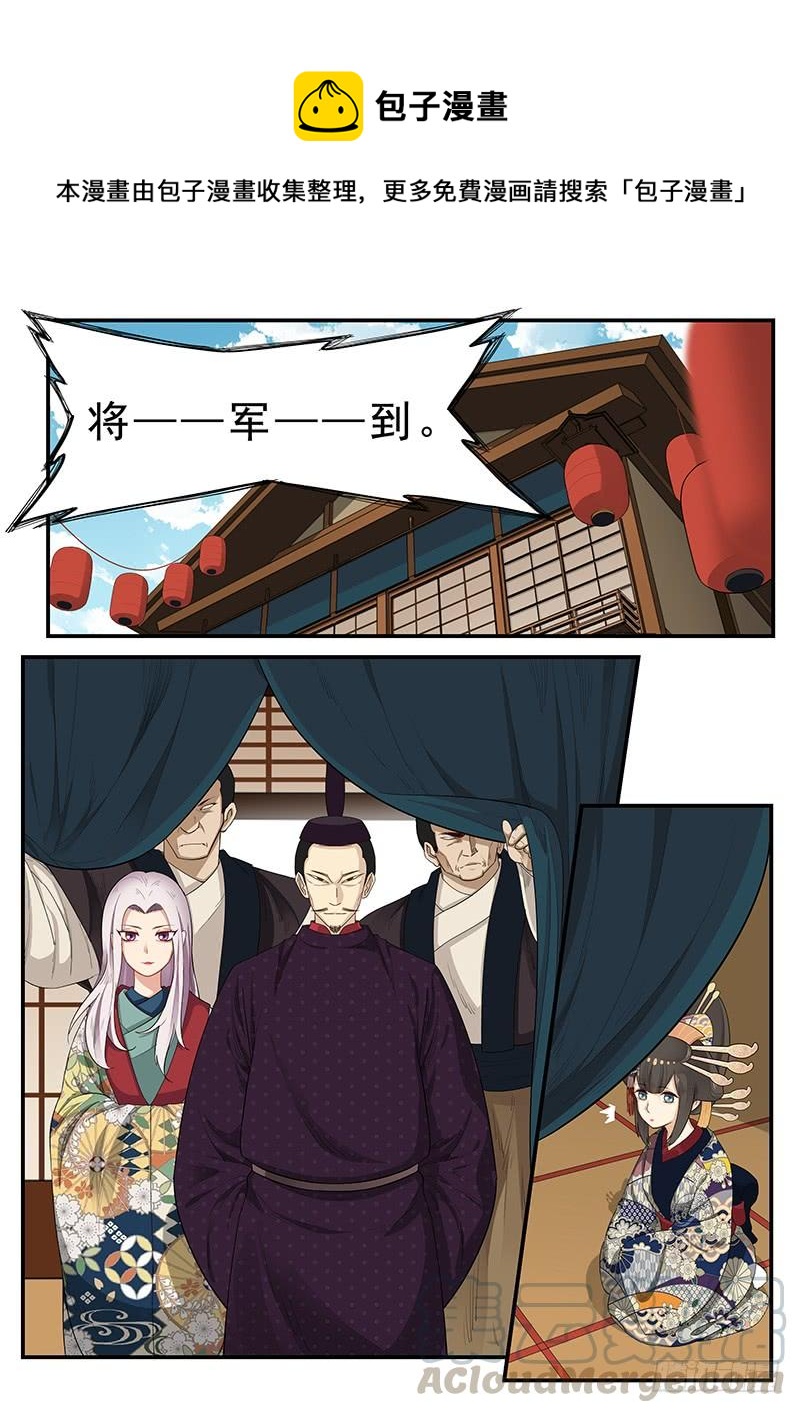 《贞操拯救者》漫画最新章节186.永恒的乐趣免费下拉式在线观看章节第【1】张图片