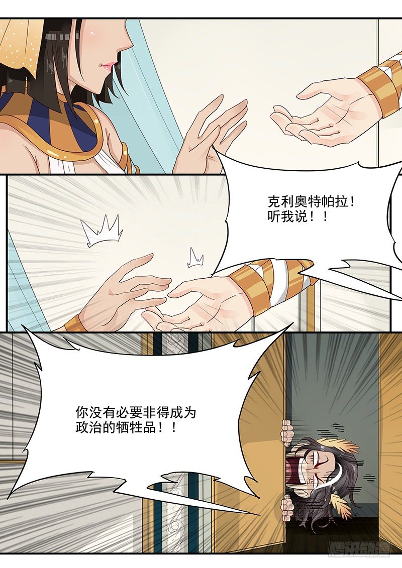 《贞操拯救者》漫画最新章节47.人妻杀手免费下拉式在线观看章节第【10】张图片