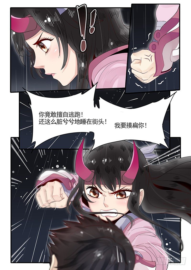 《贞操拯救者》漫画最新章节93.惨败免费下拉式在线观看章节第【13】张图片