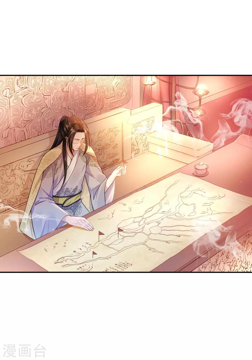 《朕的马是狐狸精》漫画最新章节第2话 太过分了！免费下拉式在线观看章节第【26】张图片