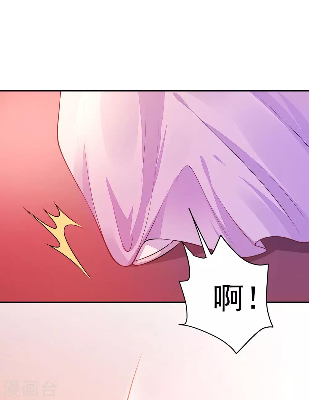 《朕的马是狐狸精》漫画最新章节第2话 太过分了！免费下拉式在线观看章节第【32】张图片