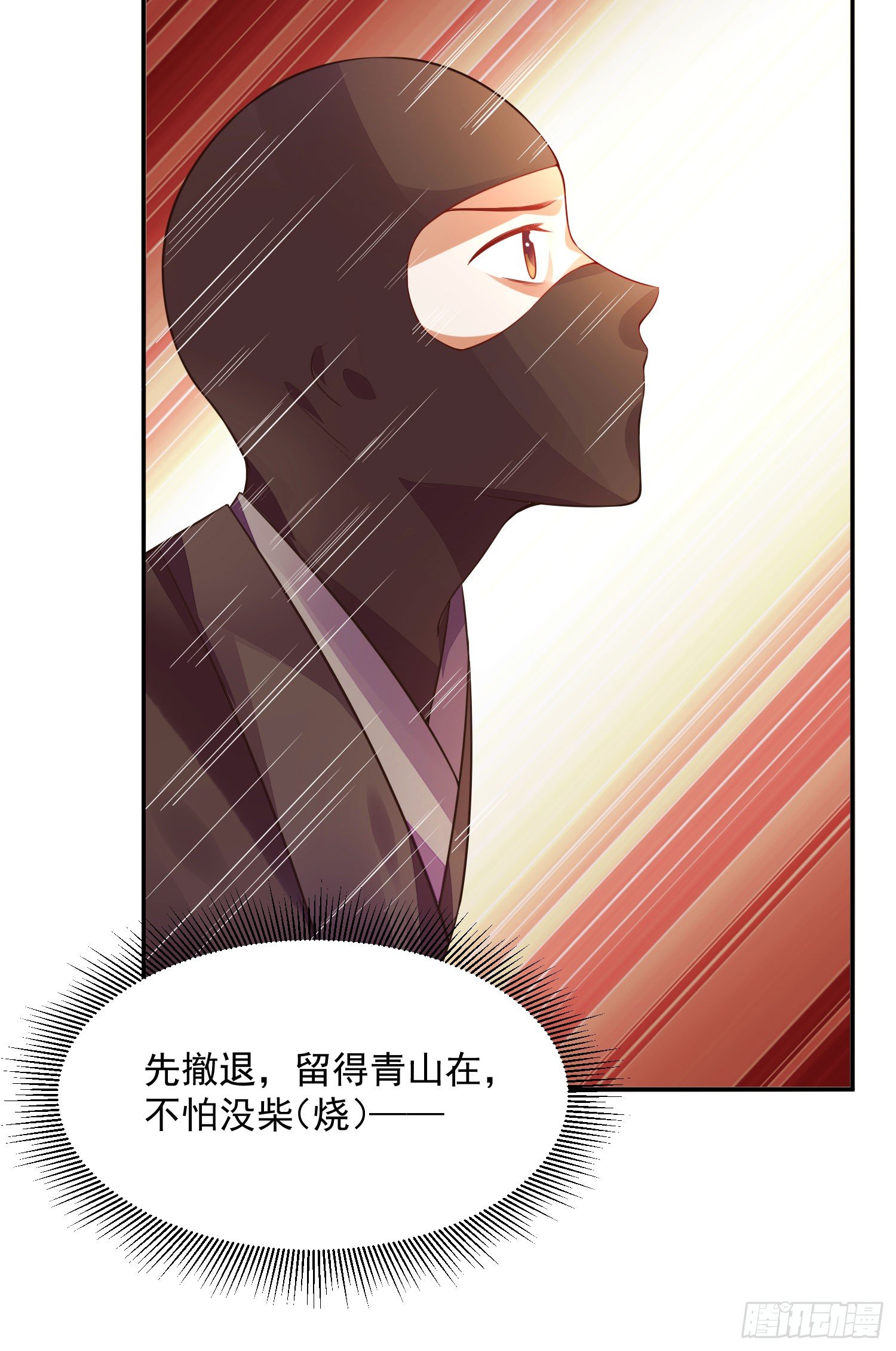 《朕的马是狐狸精》漫画最新章节12 这次真的死了……免费下拉式在线观看章节第【16】张图片