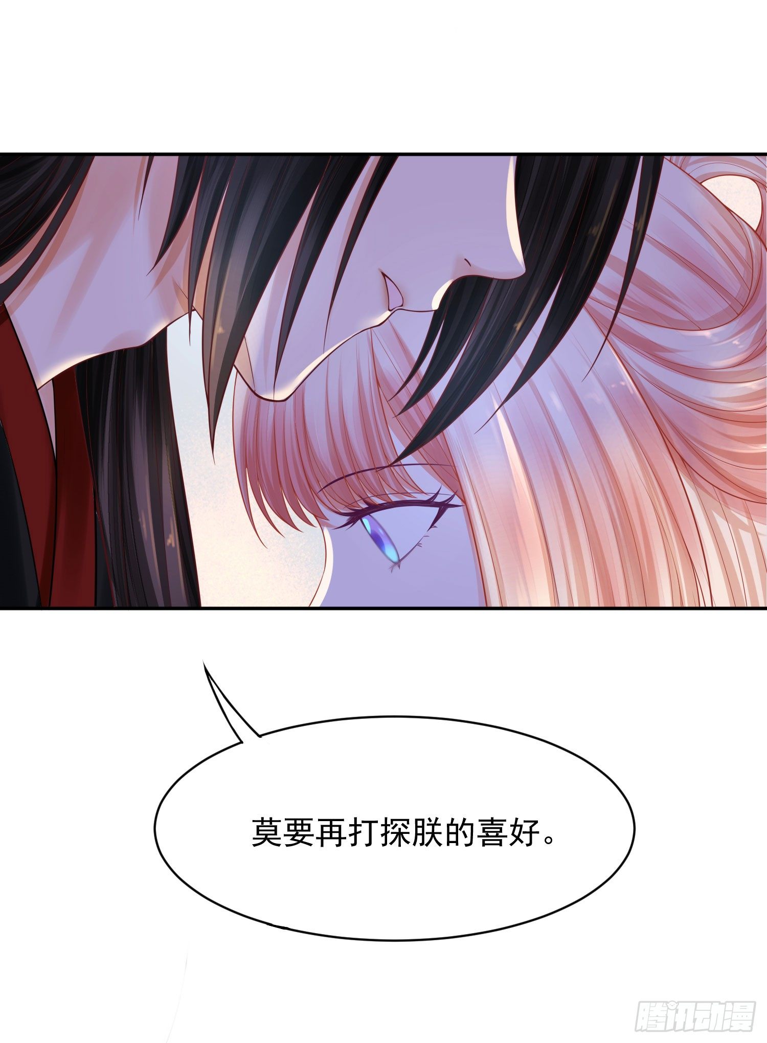 《朕的马是狐狸精》漫画最新章节15 来抢活儿的？免费下拉式在线观看章节第【18】张图片