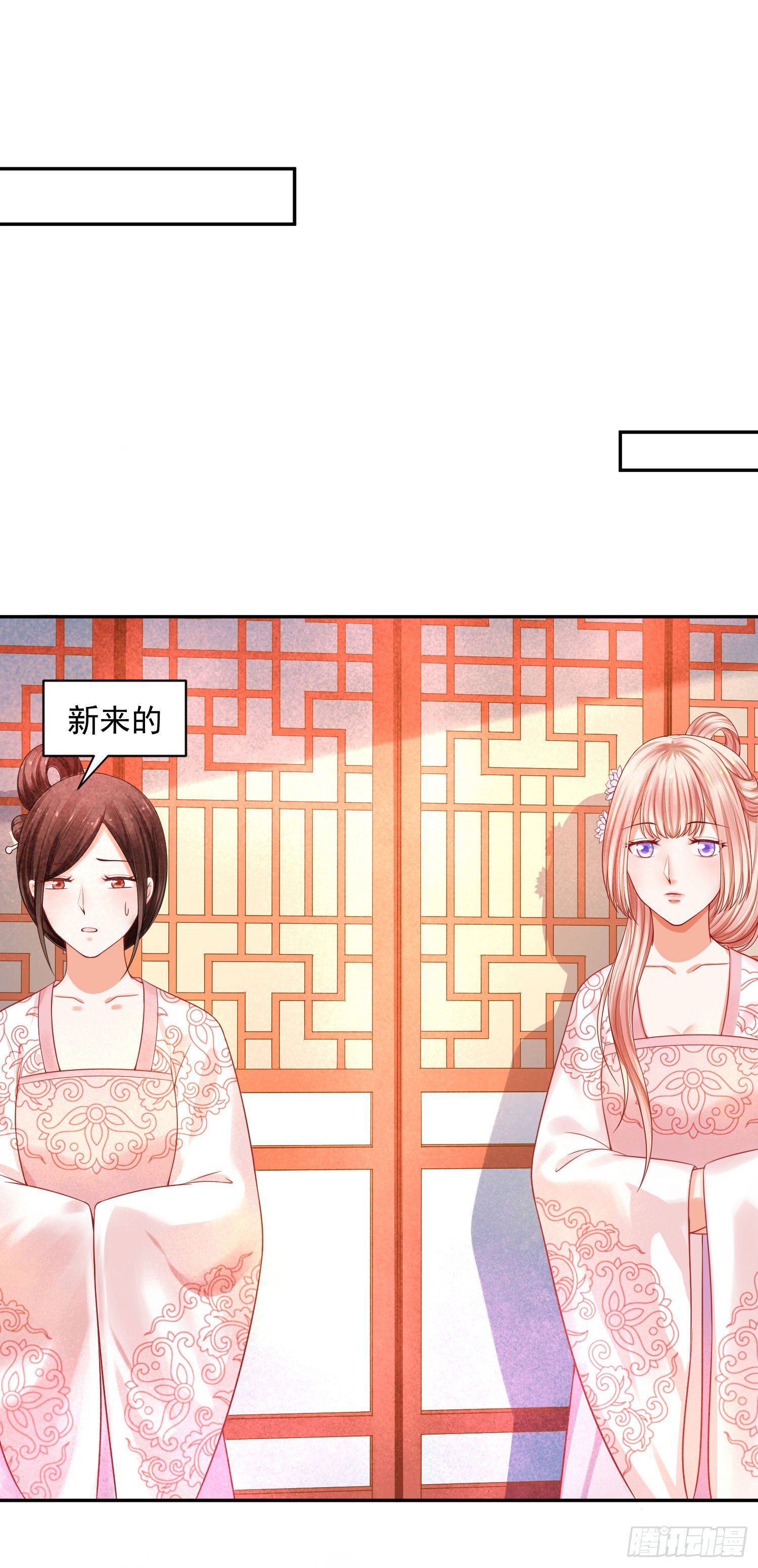 《朕的马是狐狸精》漫画最新章节15 来抢活儿的？免费下拉式在线观看章节第【22】张图片