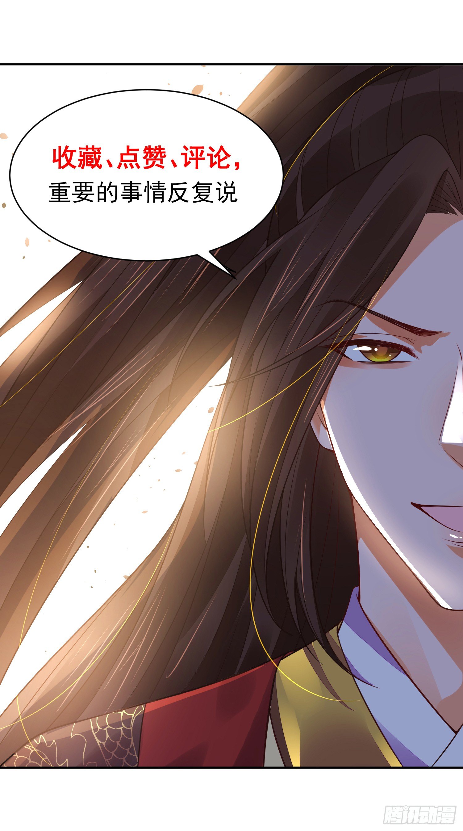 《朕的马是狐狸精》漫画最新章节15 来抢活儿的？免费下拉式在线观看章节第【28】张图片