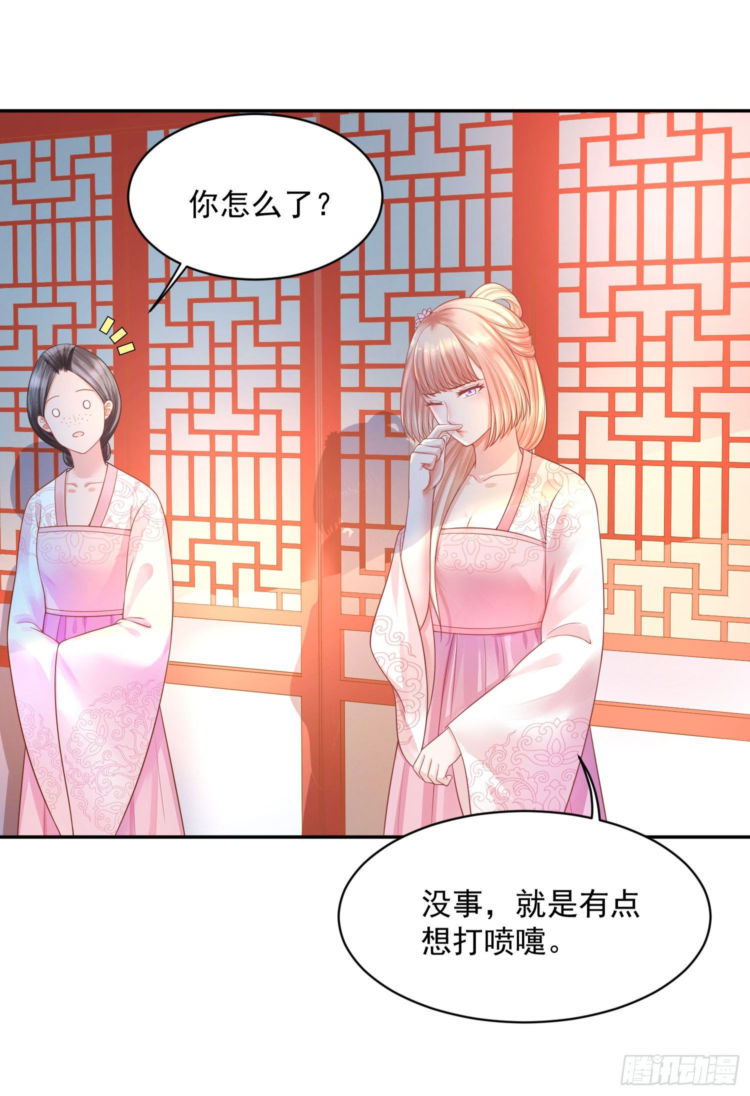 《朕的马是狐狸精》漫画最新章节15 来抢活儿的？免费下拉式在线观看章节第【4】张图片