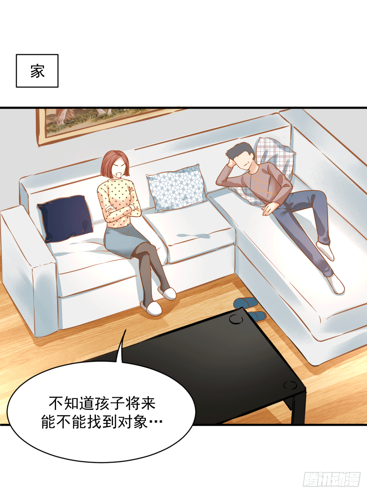 《朕的马是狐狸精》漫画最新章节18 阿音，别走！免费下拉式在线观看章节第【28】张图片