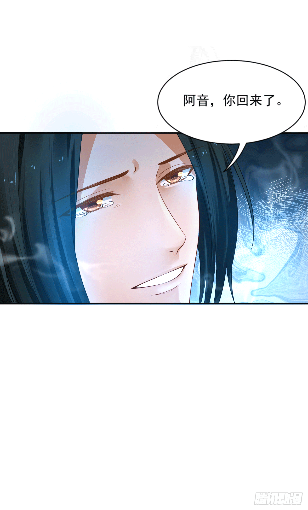 《朕的马是狐狸精》漫画最新章节19 别难过，摸摸头免费下拉式在线观看章节第【1】张图片