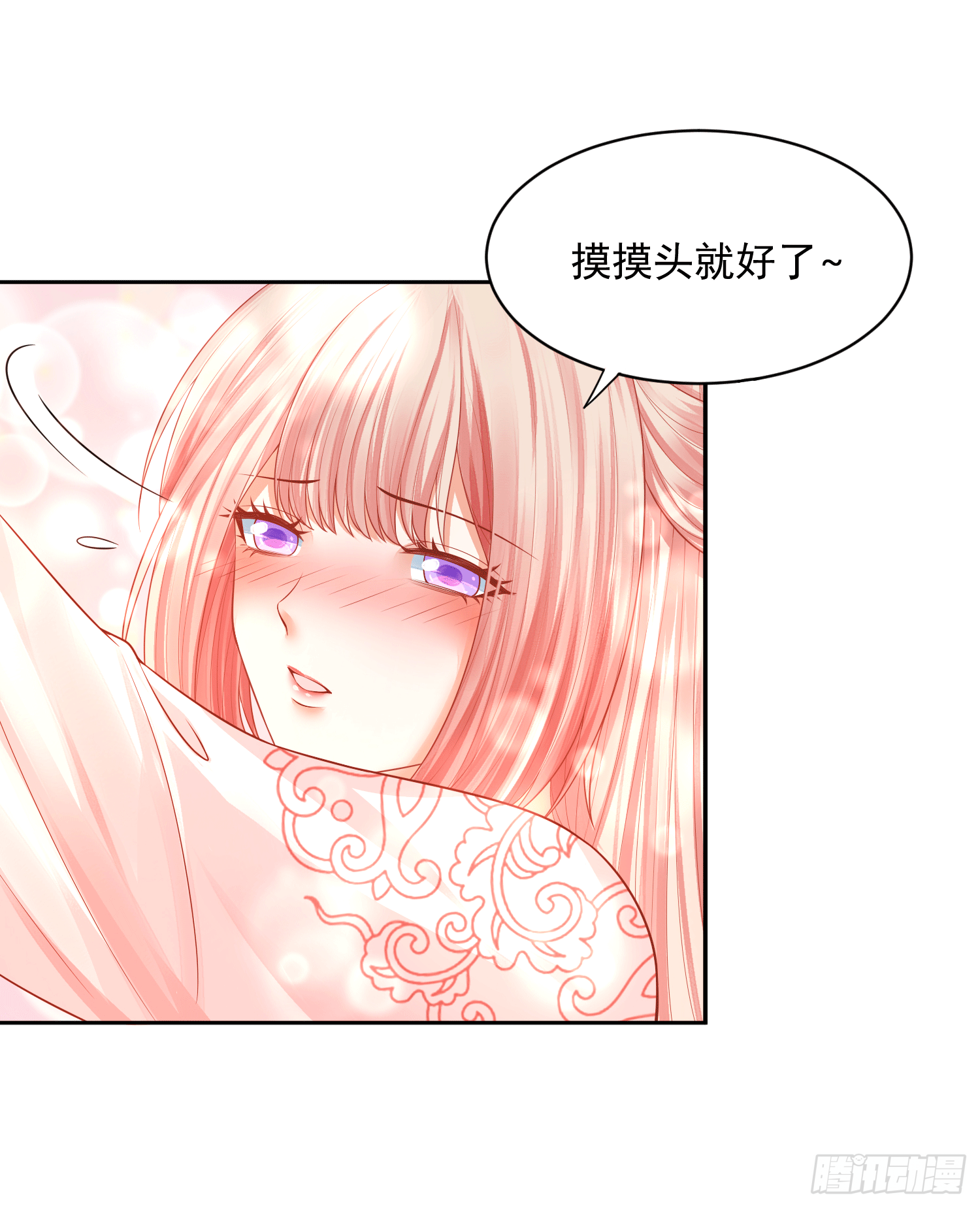 《朕的马是狐狸精》漫画最新章节19 别难过，摸摸头免费下拉式在线观看章节第【20】张图片