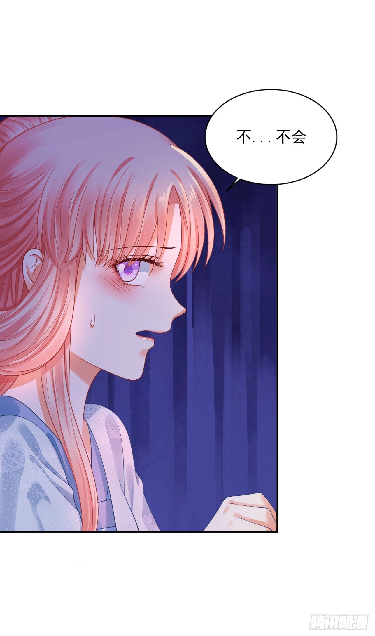 《朕的马是狐狸精》漫画最新章节21 如此，才更加亲近免费下拉式在线观看章节第【11】张图片