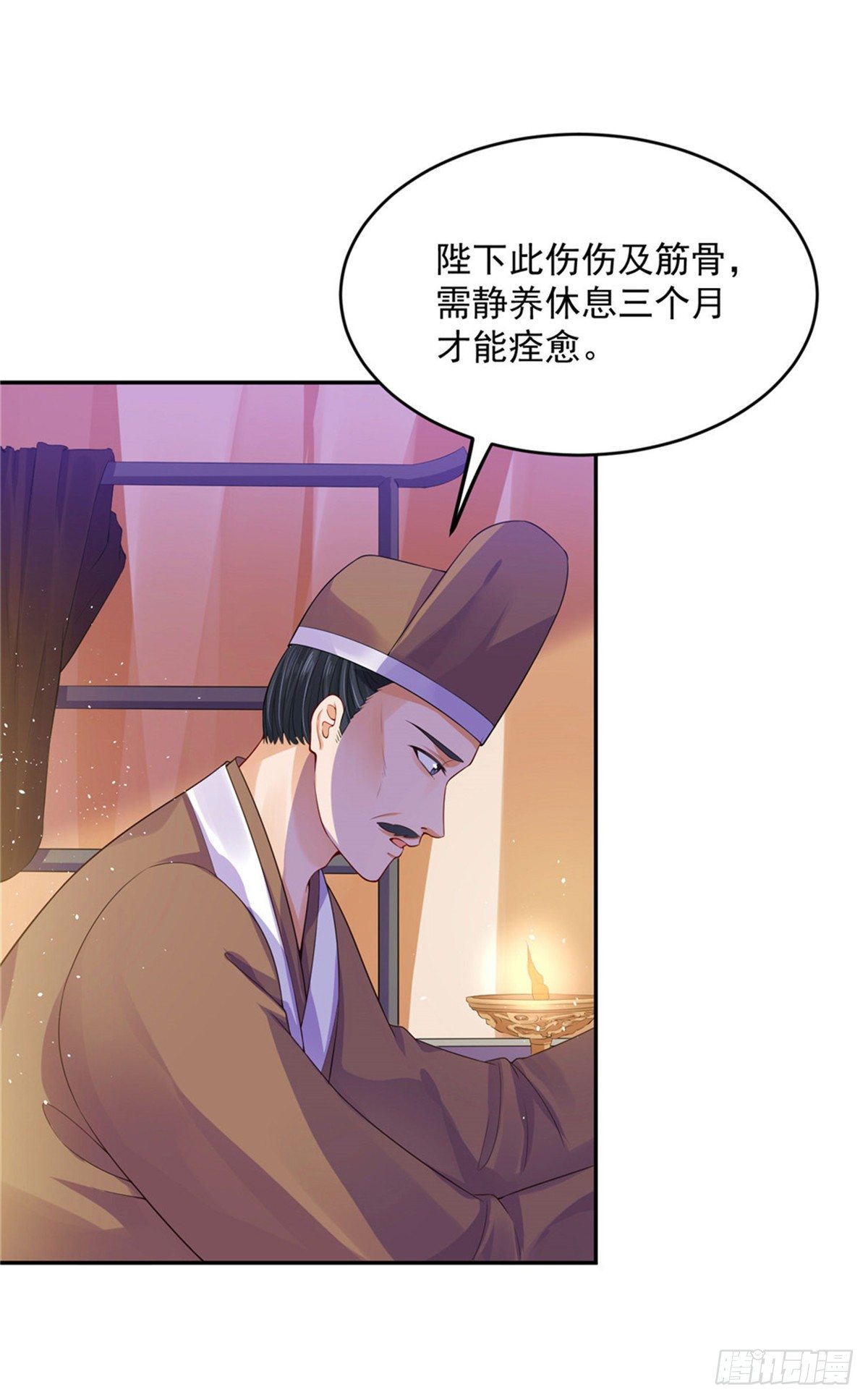 《朕的马是狐狸精》漫画最新章节26 叫朕如何信你免费下拉式在线观看章节第【17】张图片