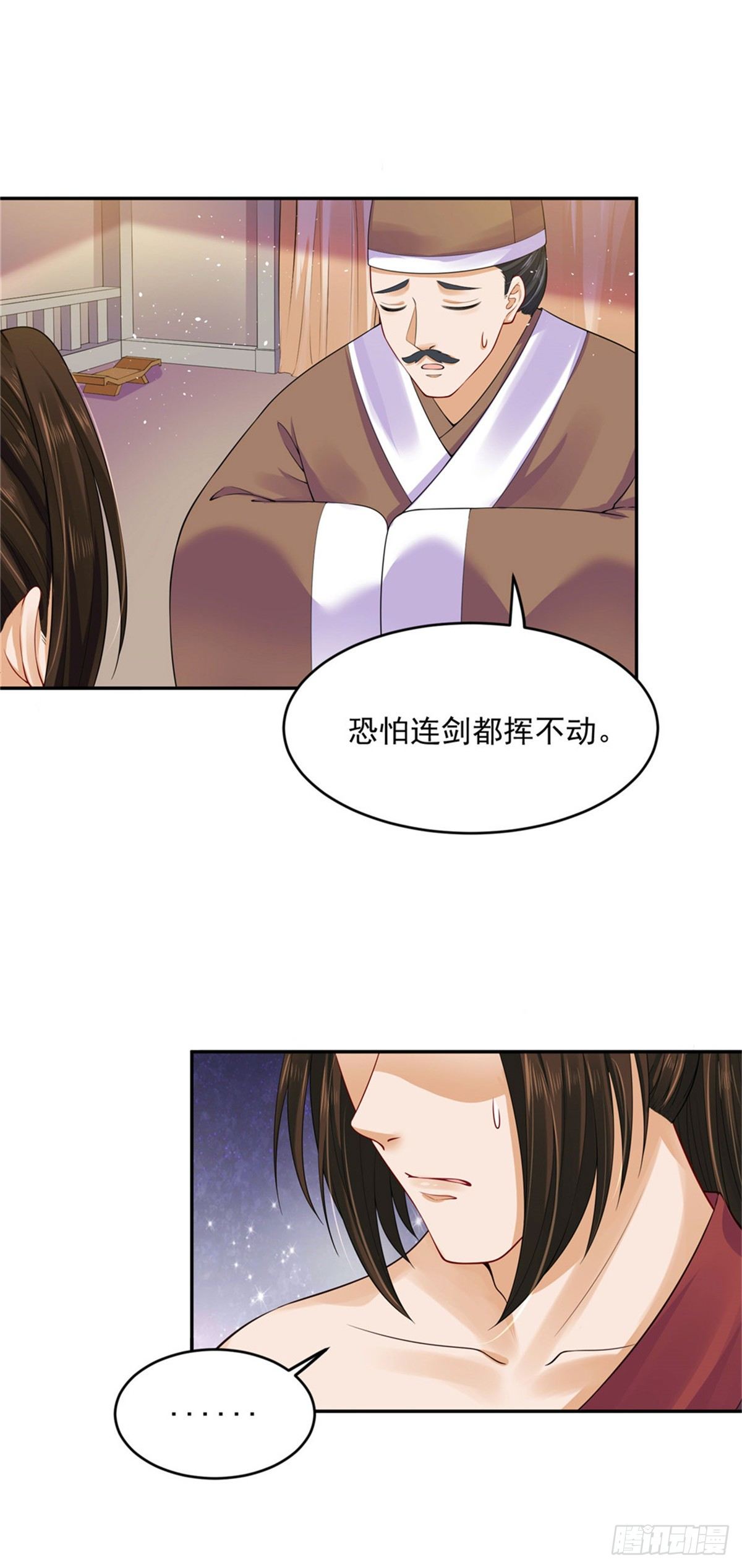 《朕的马是狐狸精》漫画最新章节26 叫朕如何信你免费下拉式在线观看章节第【19】张图片