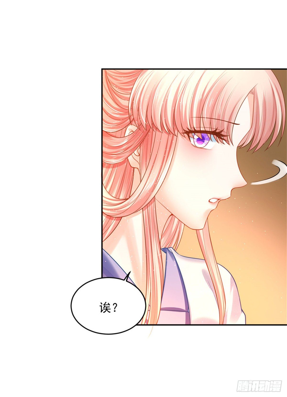 《朕的马是狐狸精》漫画最新章节28 留下来陪朕免费下拉式在线观看章节第【9】张图片