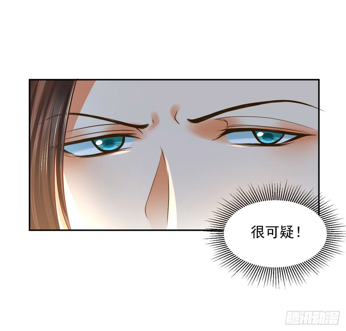 《朕的马是狐狸精》漫画最新章节31 朕心领了免费下拉式在线观看章节第【14】张图片