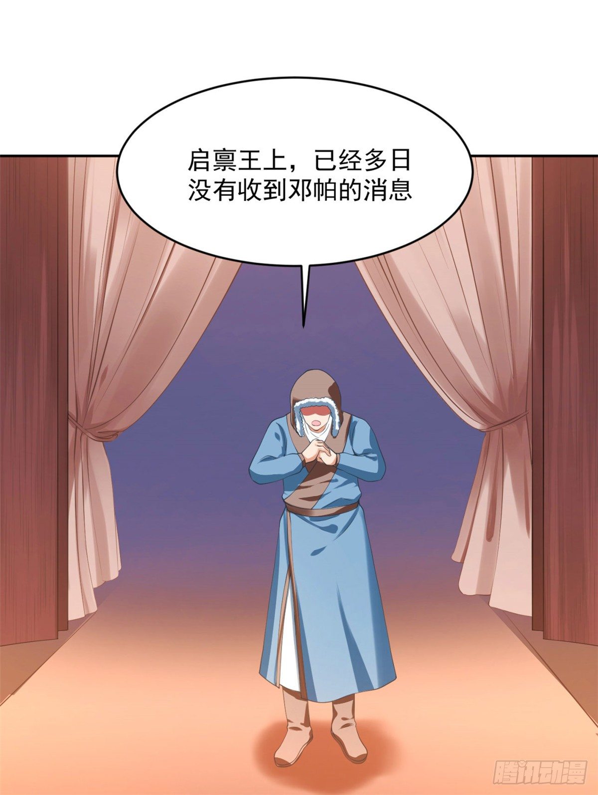 《朕的马是狐狸精》漫画最新章节31 朕心领了免费下拉式在线观看章节第【22】张图片