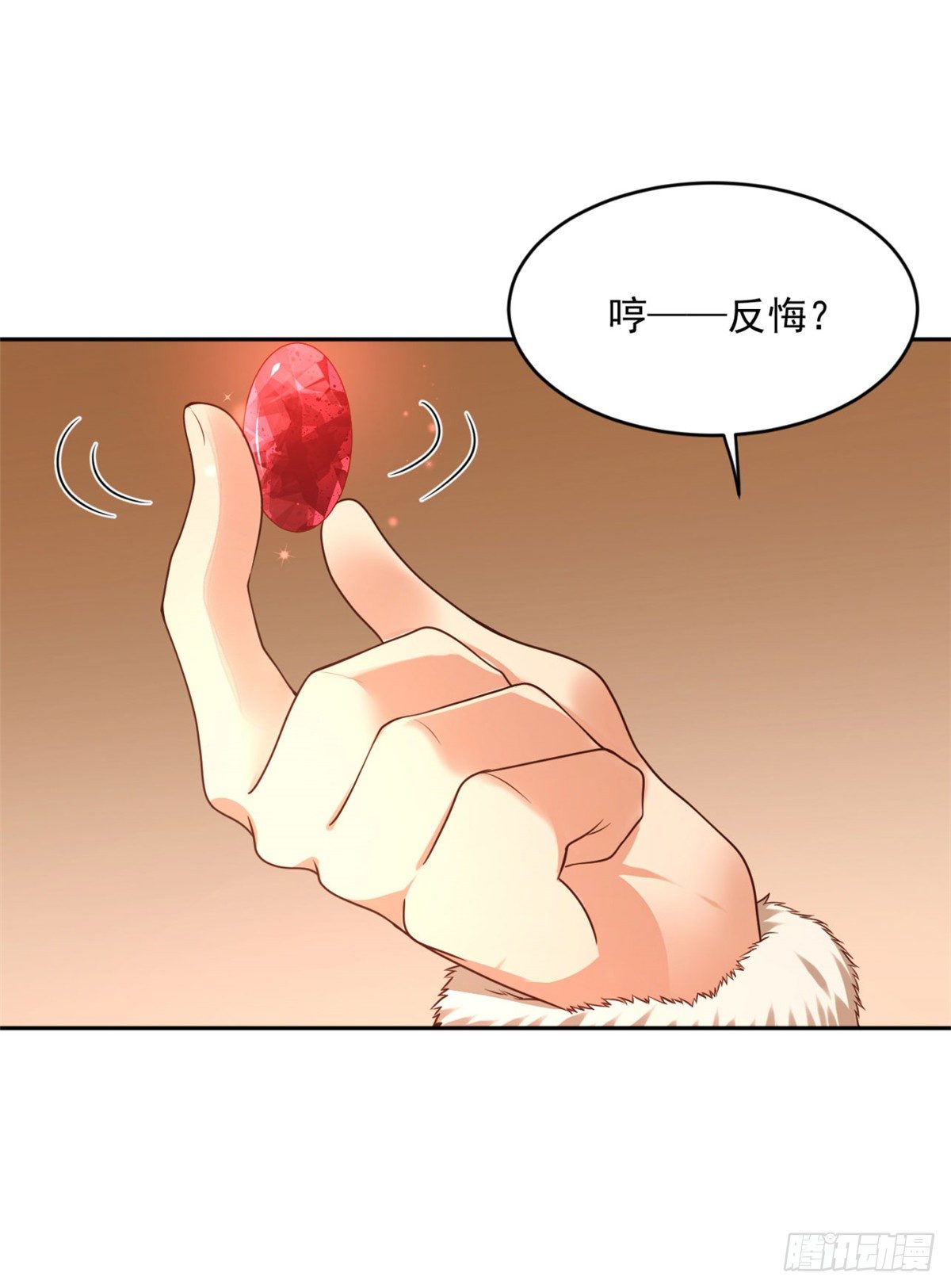 《朕的马是狐狸精》漫画最新章节31 朕心领了免费下拉式在线观看章节第【25】张图片