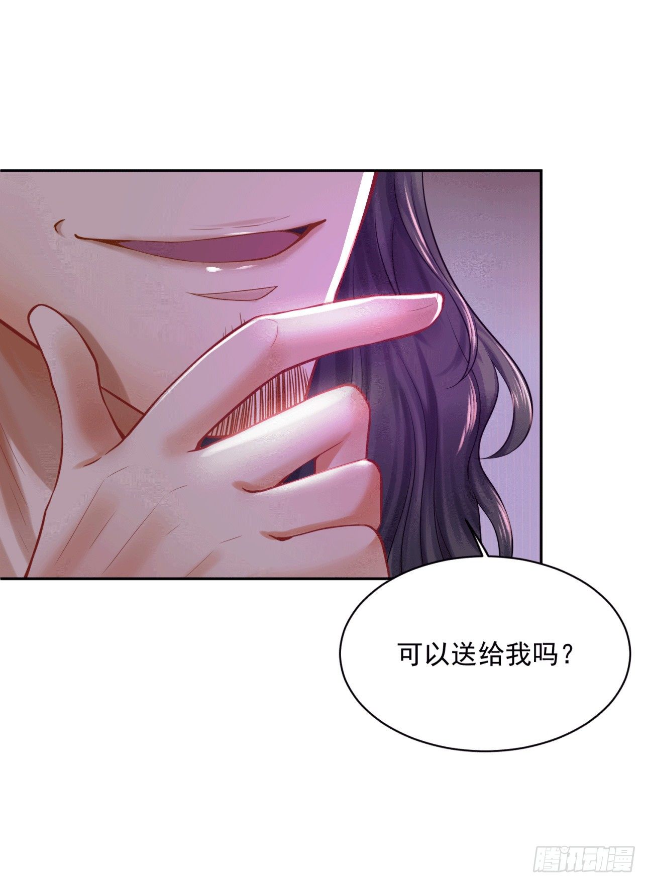 《朕的马是狐狸精》漫画最新章节35 可以送给我吗免费下拉式在线观看章节第【29】张图片