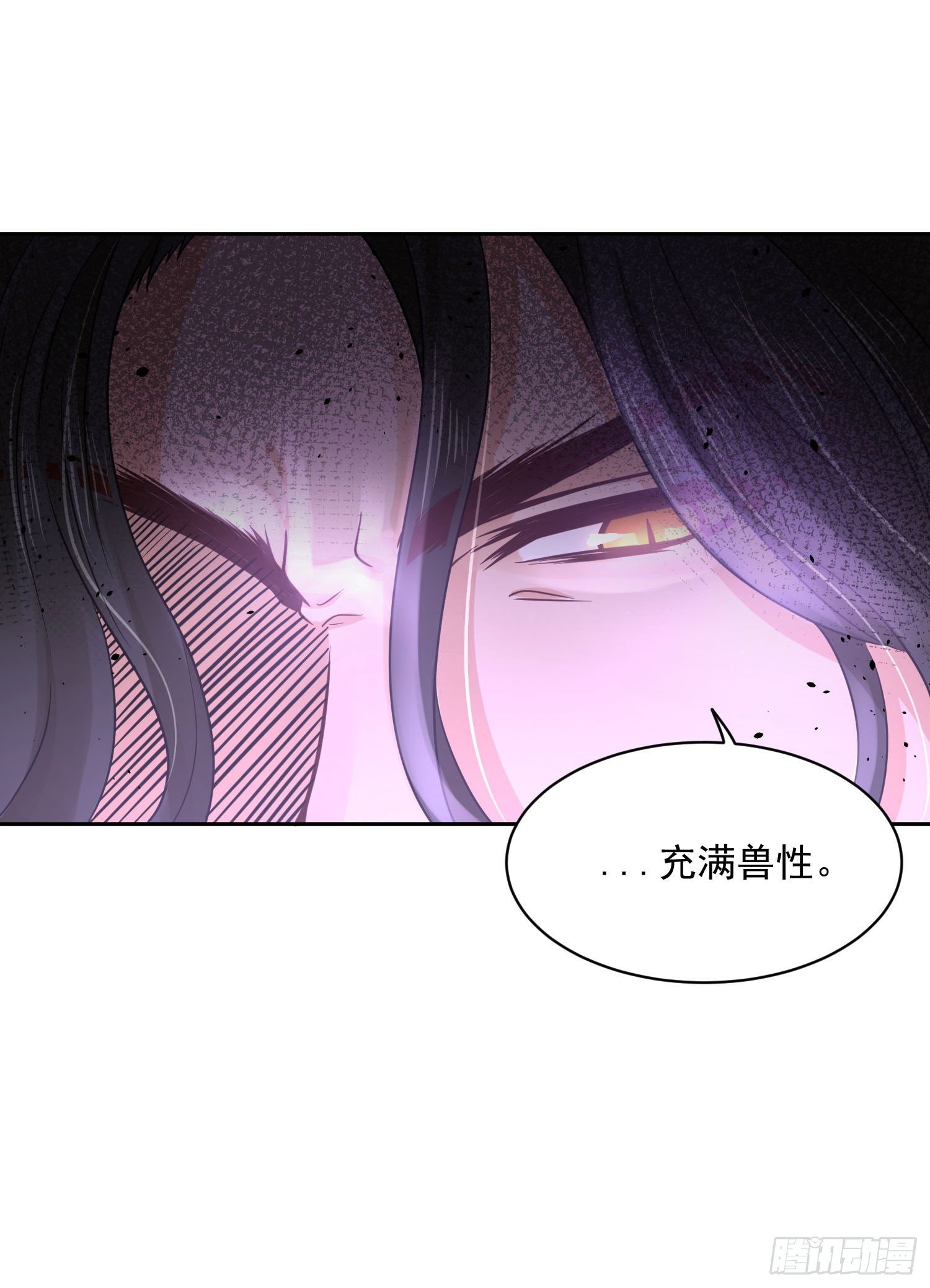 《朕的马是狐狸精》漫画最新章节36 充满兽性免费下拉式在线观看章节第【40】张图片