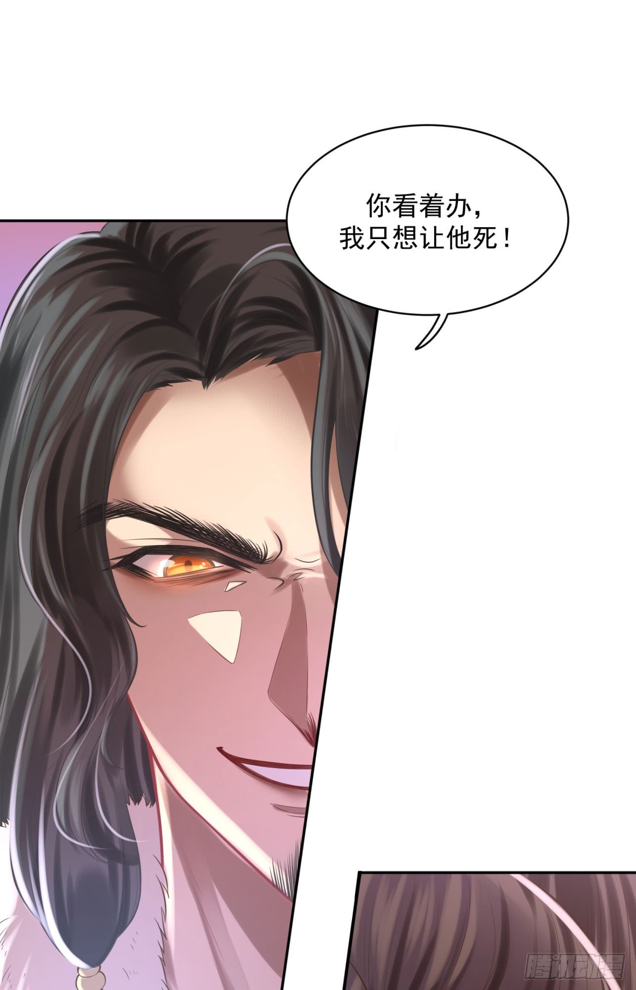 《朕的马是狐狸精》漫画最新章节37 不是什么好人免费下拉式在线观看章节第【32】张图片