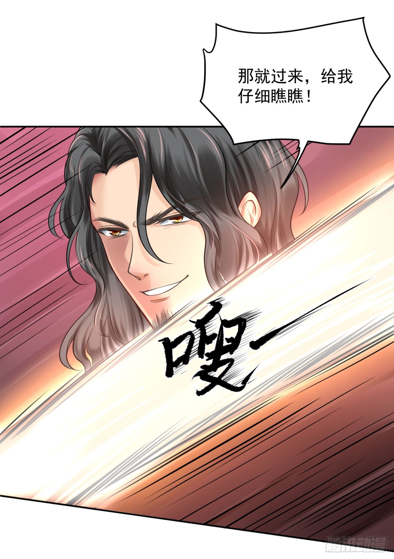 《朕的马是狐狸精》漫画最新章节37 不是什么好人免费下拉式在线观看章节第【43】张图片