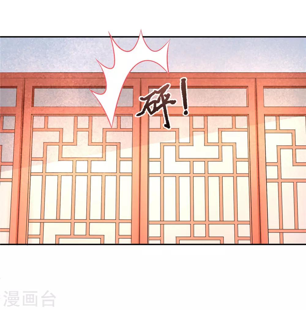 《朕的马是狐狸精》漫画最新章节第14话 来抢活儿的？免费下拉式在线观看章节第【20】张图片