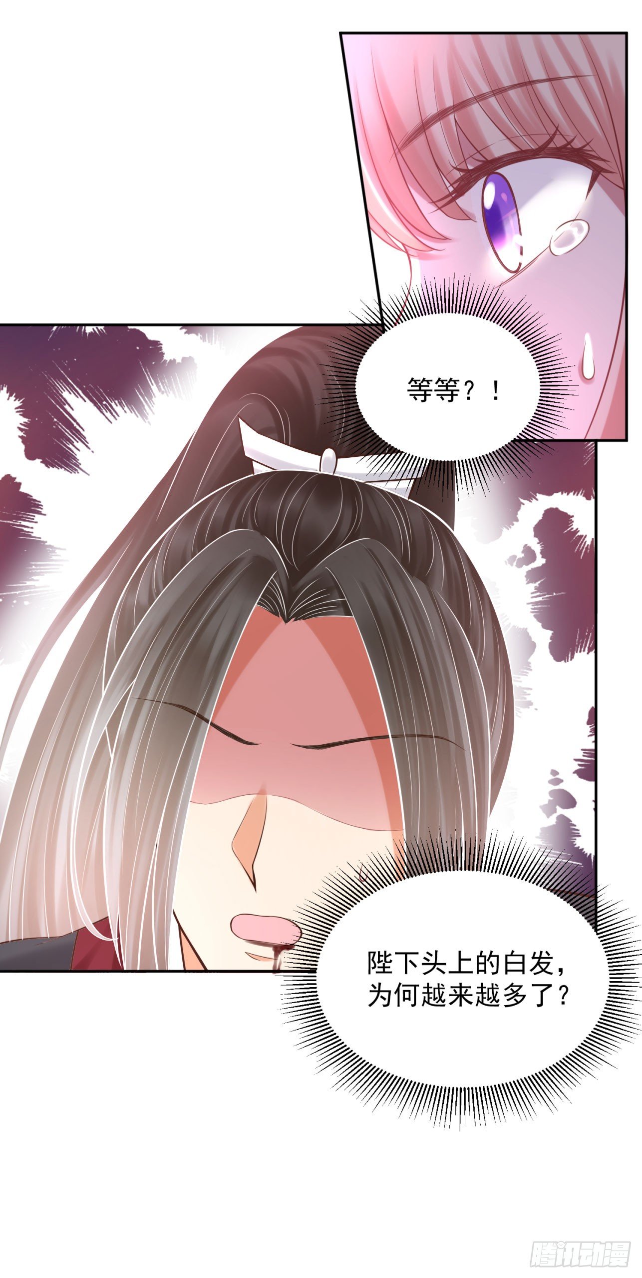 《朕的马是狐狸精》漫画最新章节39 也是个废柴免费下拉式在线观看章节第【25】张图片