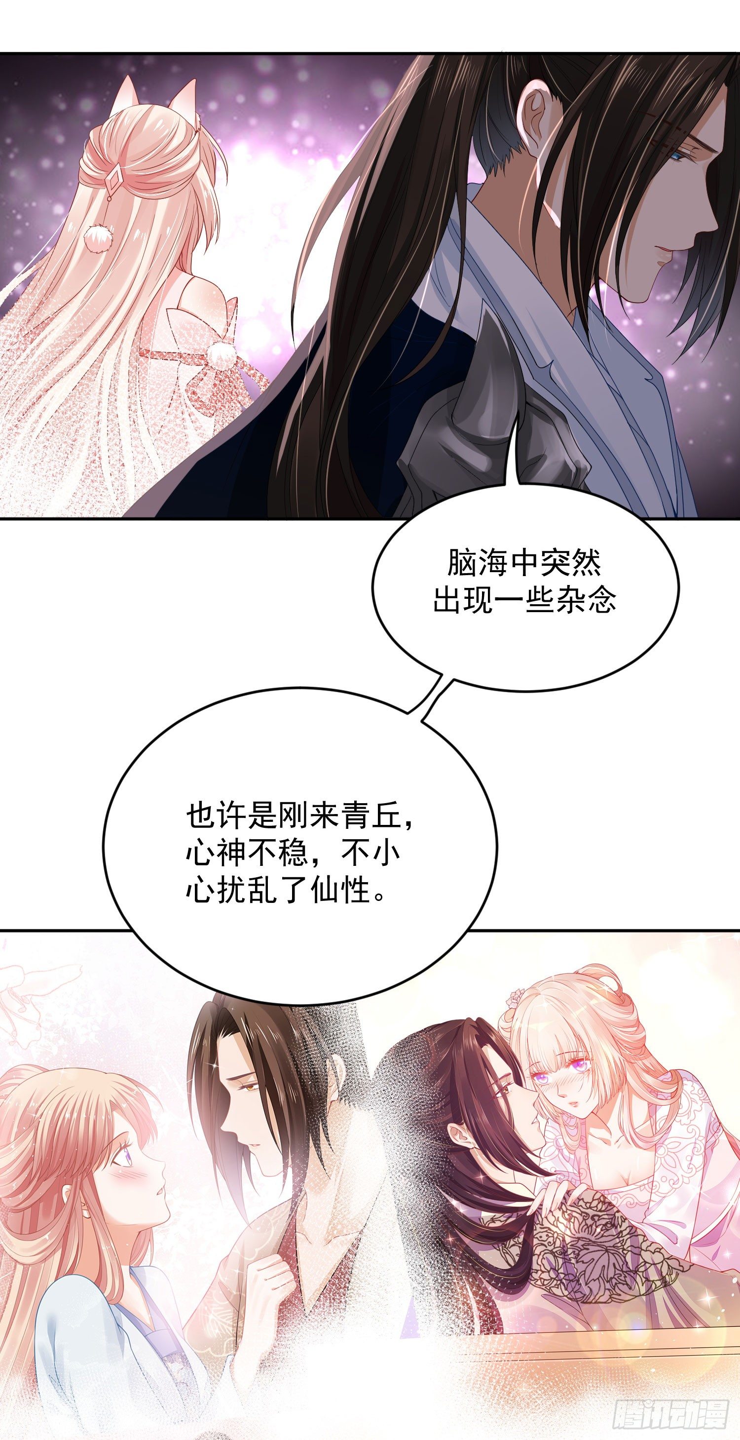 《朕的马是狐狸精》漫画最新章节40 好像认识免费下拉式在线观看章节第【39】张图片