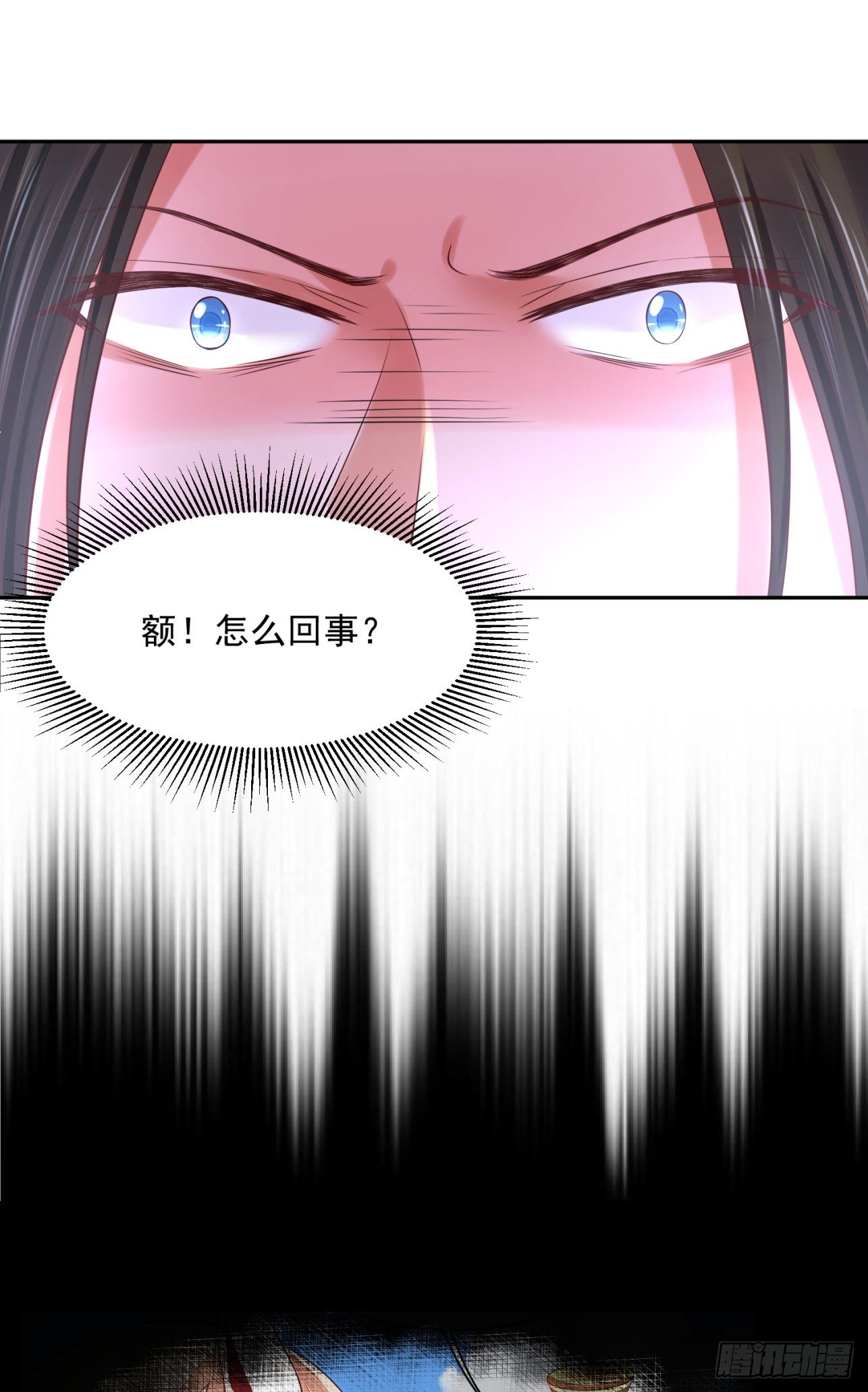 《朕的马是狐狸精》漫画最新章节41 想要吗？免费下拉式在线观看章节第【19】张图片