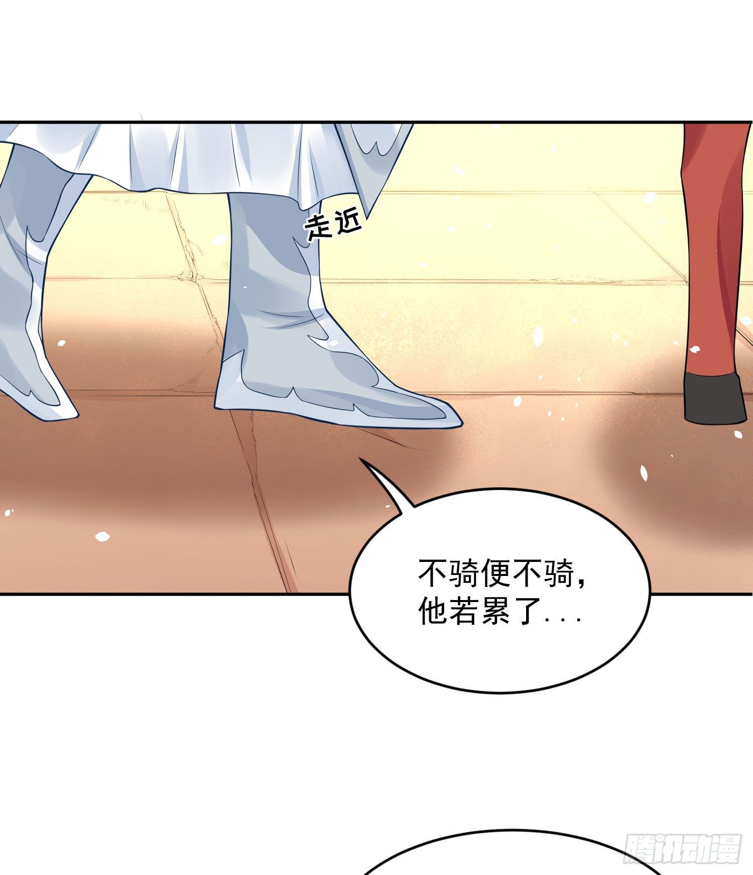 《朕的马是狐狸精》漫画最新章节45 啊！舒服（上）免费下拉式在线观看章节第【17】张图片