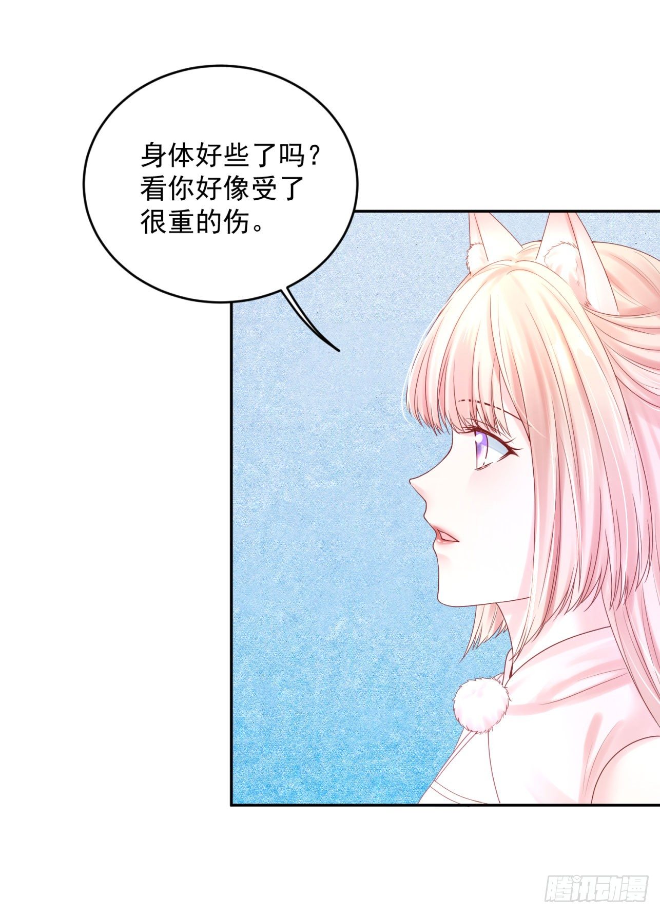 《朕的马是狐狸精》漫画最新章节45 啊！舒服（上）免费下拉式在线观看章节第【25】张图片