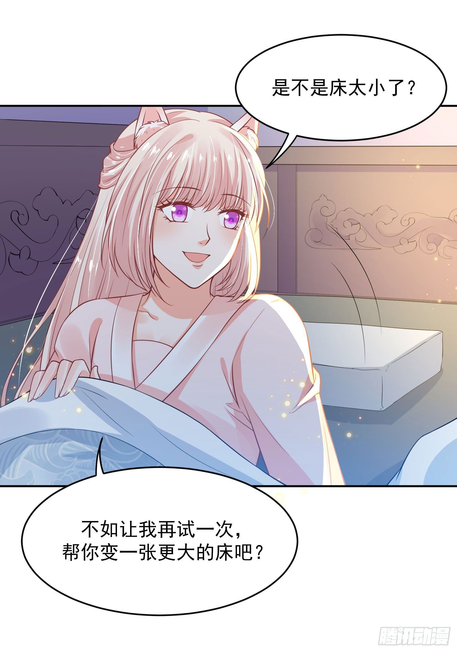 《朕的马是狐狸精》漫画最新章节49 变...变大了！免费下拉式在线观看章节第【29】张图片