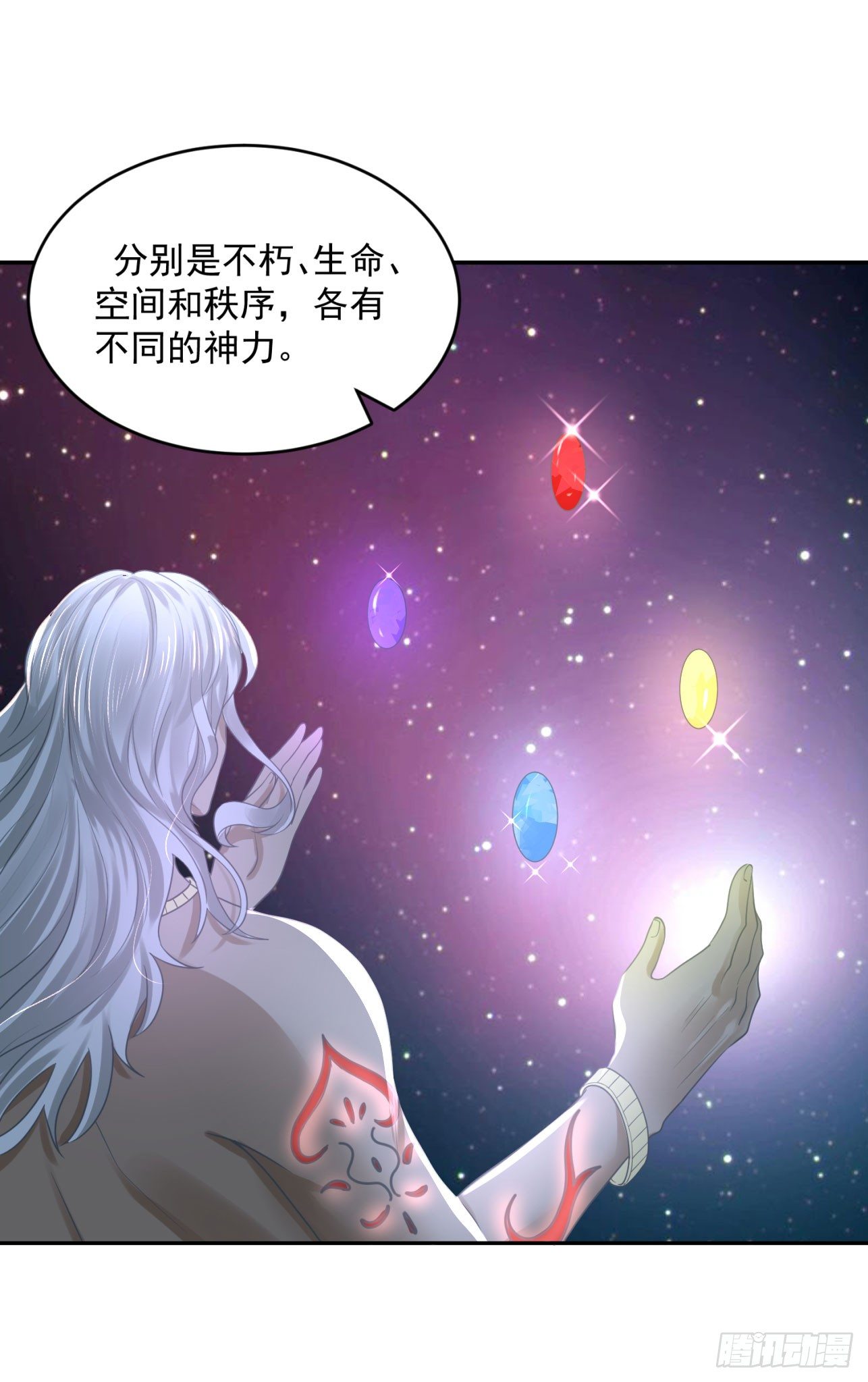 《朕的马是狐狸精》漫画最新章节50 竹林小木屋免费下拉式在线观看章节第【27】张图片