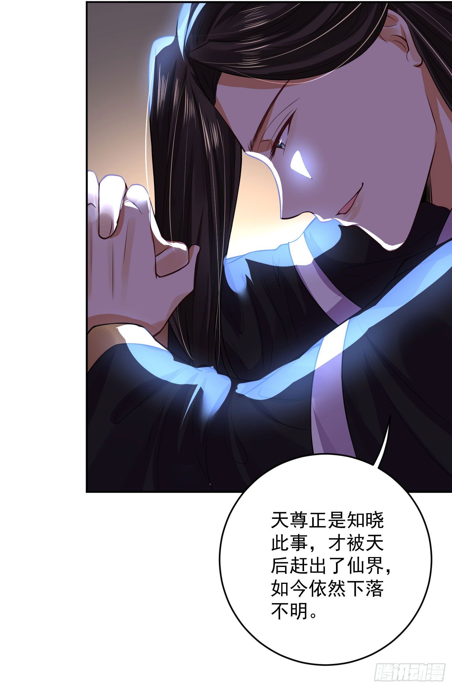 《朕的马是狐狸精》漫画最新章节53 脑子坏掉了免费下拉式在线观看章节第【15】张图片