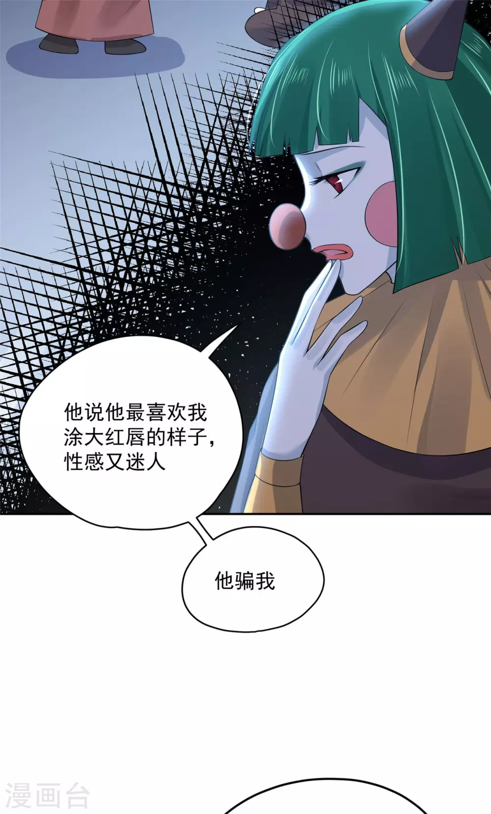 《朕的马是狐狸精》漫画最新章节66 还我花魁！免费下拉式在线观看章节第【14】张图片