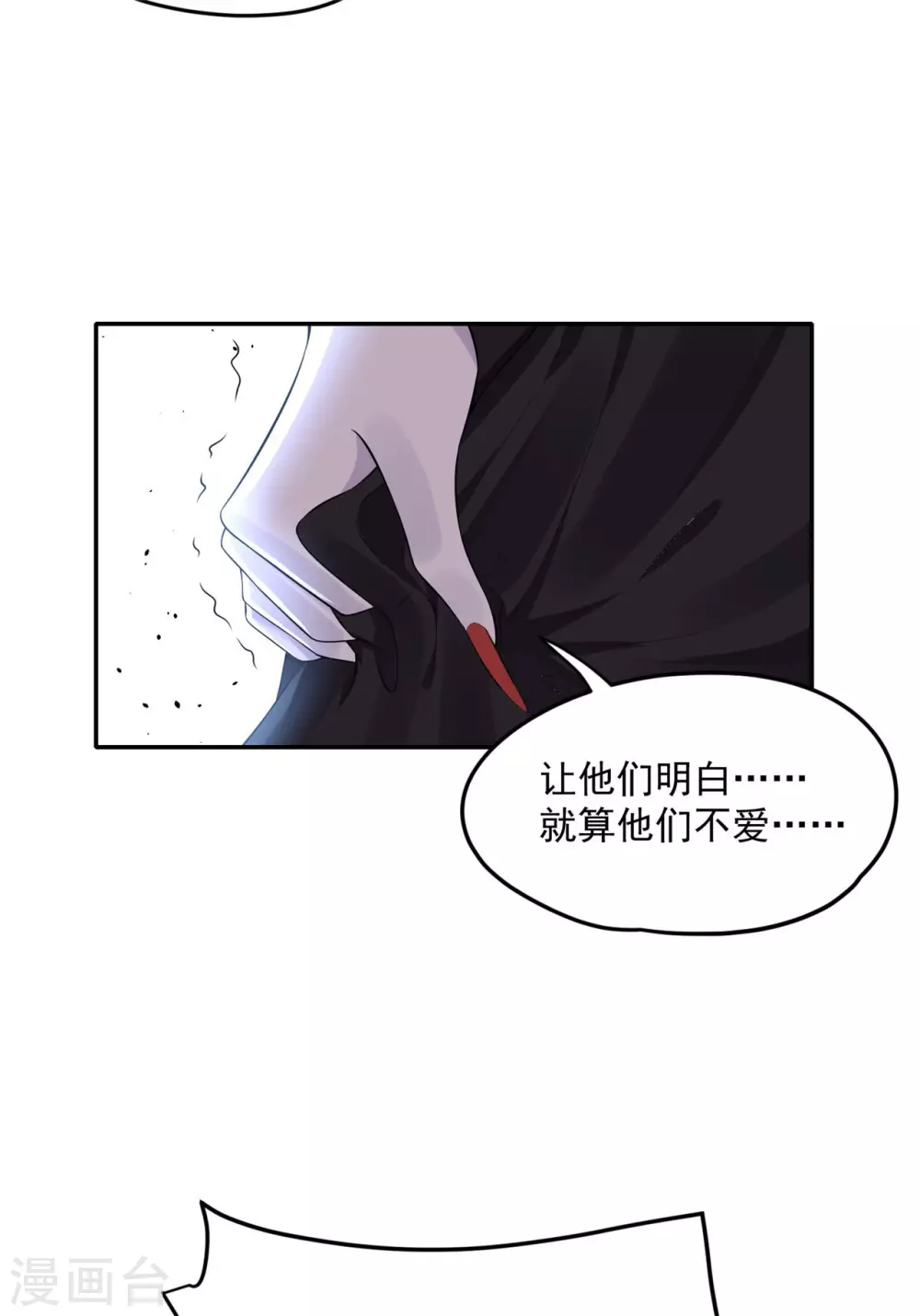 《朕的马是狐狸精》漫画最新章节66 还我花魁！免费下拉式在线观看章节第【17】张图片