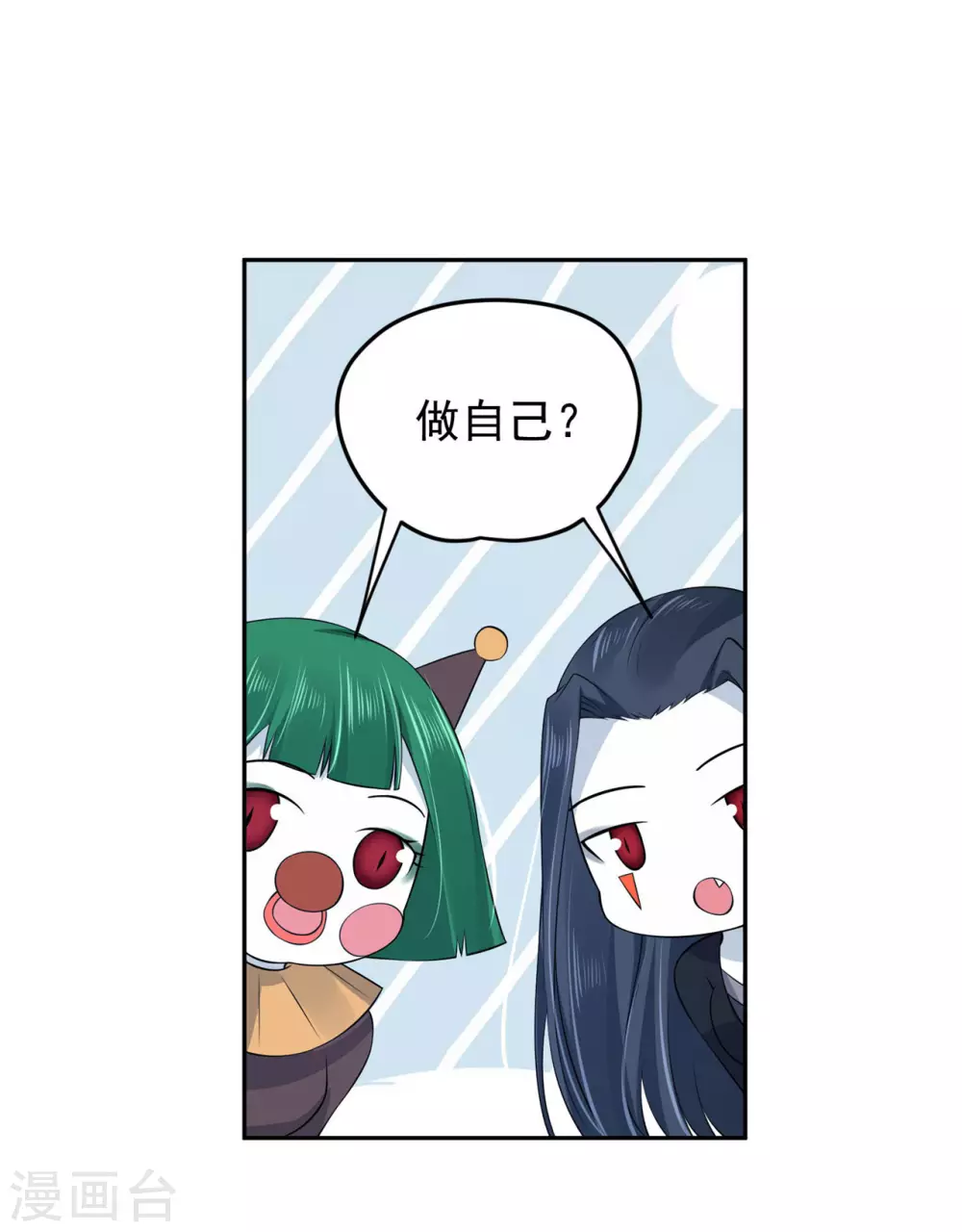 《朕的马是狐狸精》漫画最新章节66 还我花魁！免费下拉式在线观看章节第【25】张图片