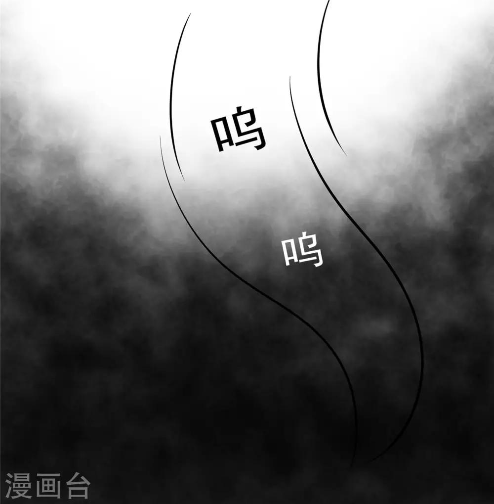 《朕的马是狐狸精》漫画最新章节第17话 阿音，别走免费下拉式在线观看章节第【15】张图片