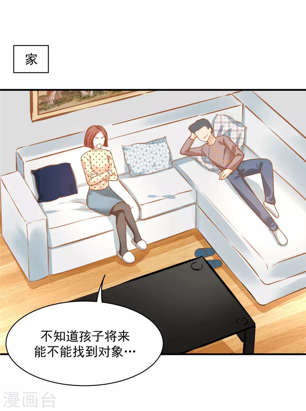 《朕的马是狐狸精》漫画最新章节第17话 阿音，别走免费下拉式在线观看章节第【28】张图片