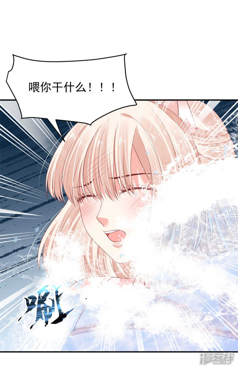 《朕的马是狐狸精》漫画最新章节90 还能继续免费下拉式在线观看章节第【2】张图片