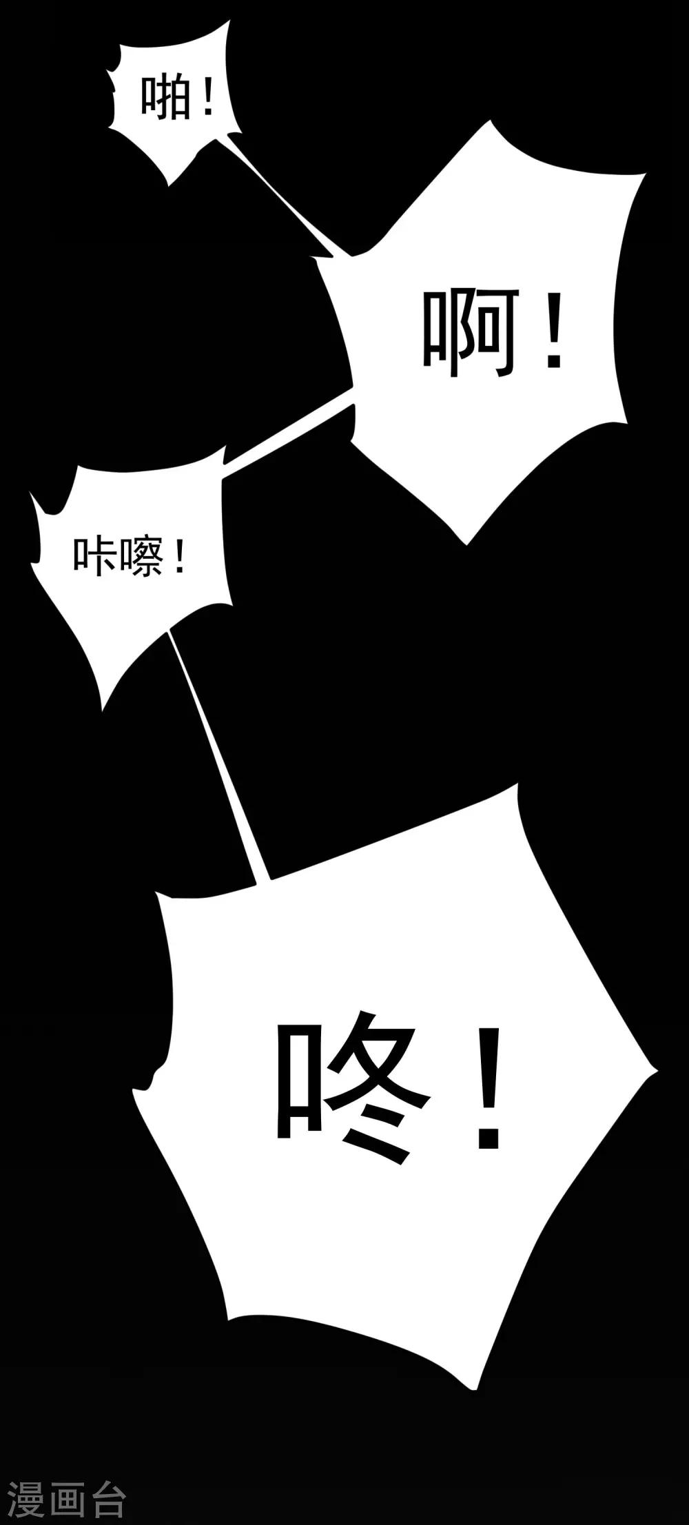 《朕的马是狐狸精》漫画最新章节第3话 折腾了一夜免费下拉式在线观看章节第【22】张图片